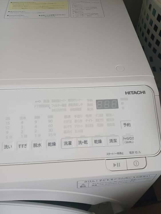 日立洗濯乾燥機　ビッグドラムBD-120H（家電）の商品画像 - 査定依頼日：2025年5月2日 - 最高査定価格：28,000円