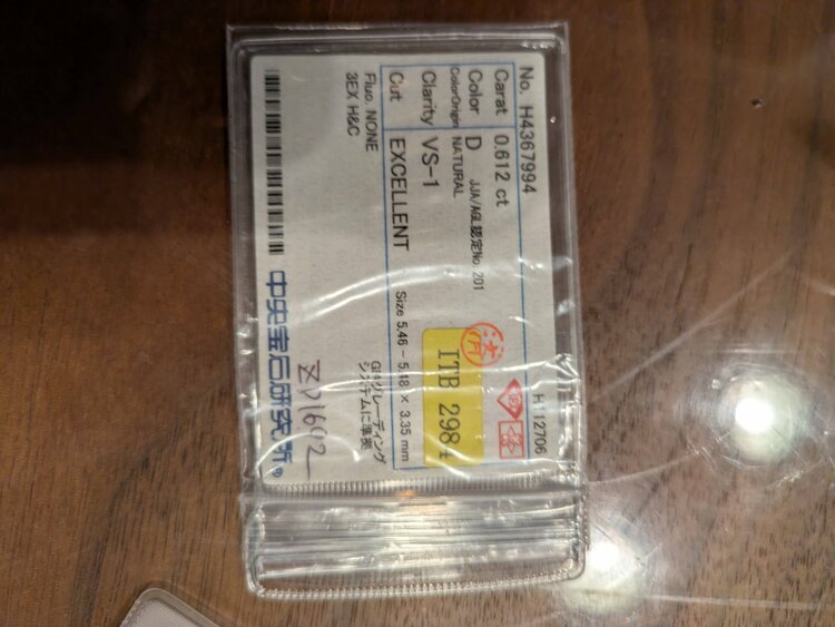 プラチナダイヤモンドリング（宝石）の商品画像 - 査定依頼日：2025年12月30日 - 最高査定価格：150,000円