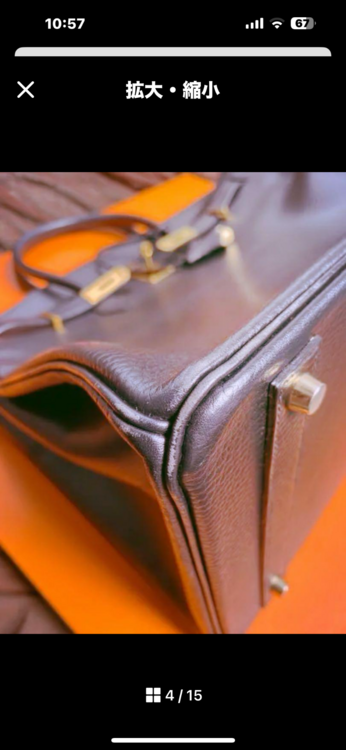 エルメス バーキン （ブランドバッグ）の商品画像 - 査定依頼日：2025年12月11日 - 最高査定価格：2,500,000円