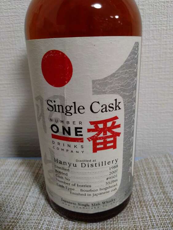 羽生　一番（お酒）の商品画像 - 査定依頼日：2025年4月11日 - 最高査定価格：250,000円