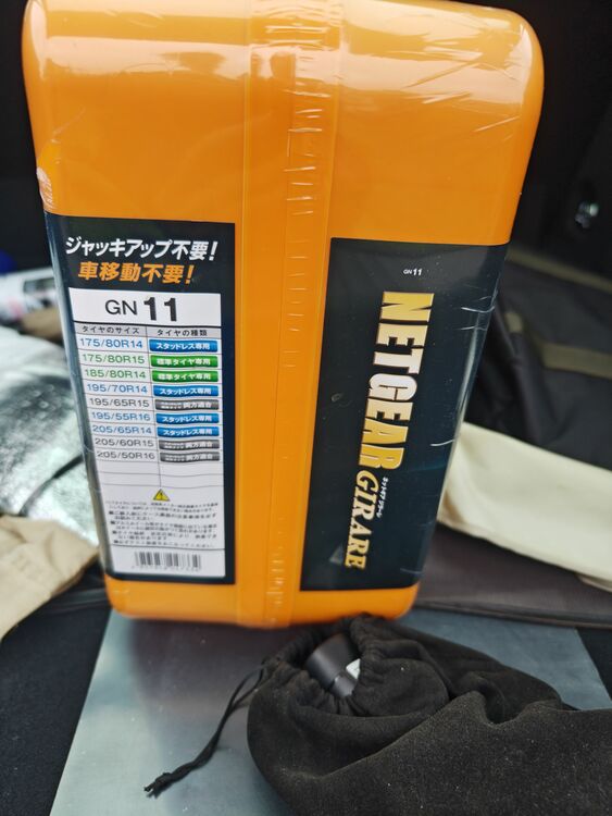 NET GEAR GIRARE GN-11（カー用品）の商品画像 - 査定依頼日：2025年10月22日 - 最高査定価格：2,500円