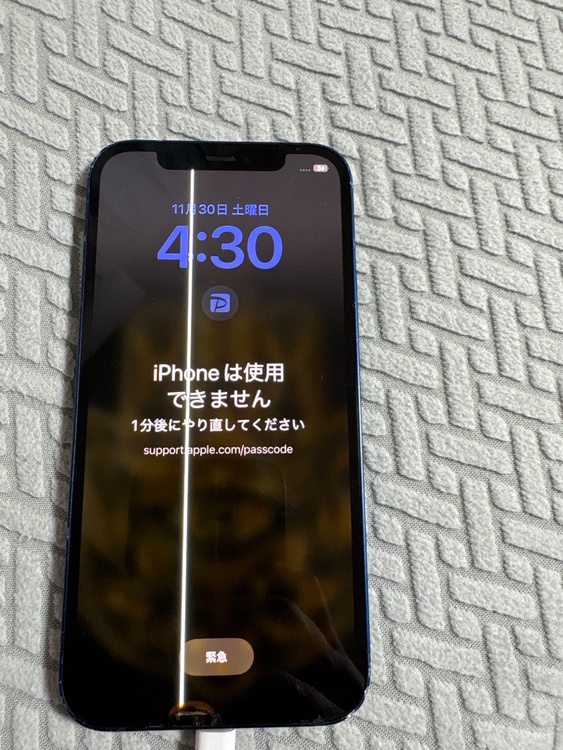 iPhone 12 128GB Softbank（スマホ）の商品画像 - 査定依頼日：2026年3月4日 - 最高査定価格：17,000円