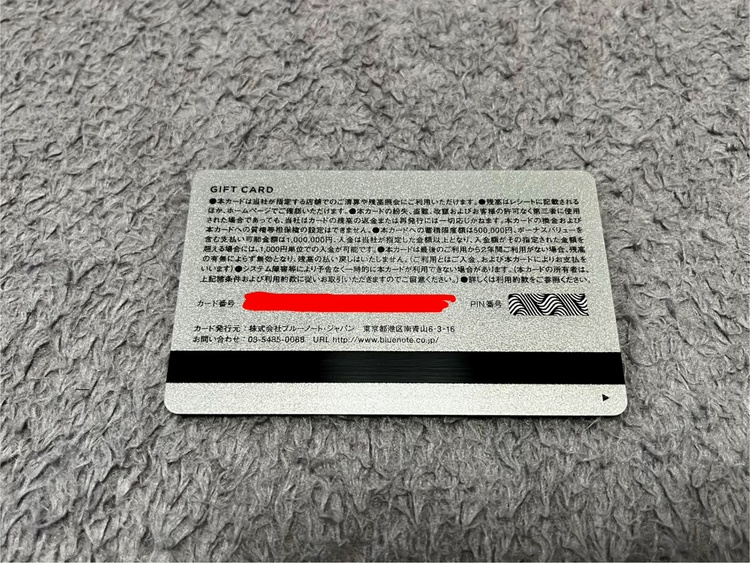 ブルーノート　ギフトカード（チケット・金券）の商品画像 - 査定依頼日：2026年6月20日 - 最高査定価格：100,000円