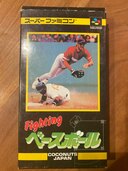ファイティングベースボール（ゲーム機本体・ゲームソフト）の商品画像 - 査定依頼日：2024年1月6日 - 最高査定価格：10,000円