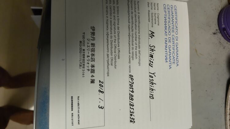 PAM00670（高級時計）の商品画像 - 査定依頼日：2025年11月3日 - 最高査定価格：1,520,000円