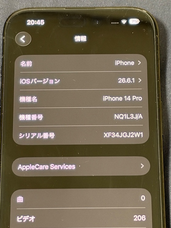 iPhone14Pro512G（スマホ）の商品画像 - 査定依頼日：2026年10月2日 - 最高査定価格：79,000円