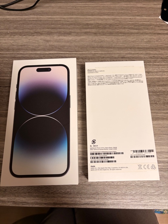 iPhone 14 Pro 256GB SIMフリー（スマホ）の商品画像 - 査定依頼日：2026年2月8日 - 最高査定価格：70,000円