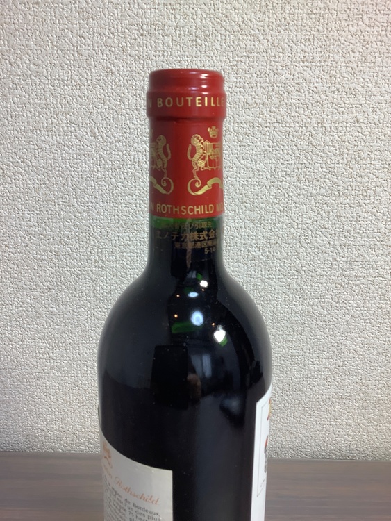 シャトームートンロートシルト　1997（お酒）の商品画像 - 査定依頼日：2026年4月9日 - 最高査定価格：48,000円