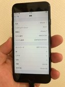 iPhone7 128GB SIMフリー（スマホ）の商品画像 - 査定依頼日：2023年6月21日 - 最高査定価格：4,400円