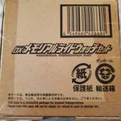 DXメモリアルライドウォッチセット（その他のおもちゃ）の商品画像 - 査定依頼日：2025年3月28日 - 最高査定価格：1,500円
