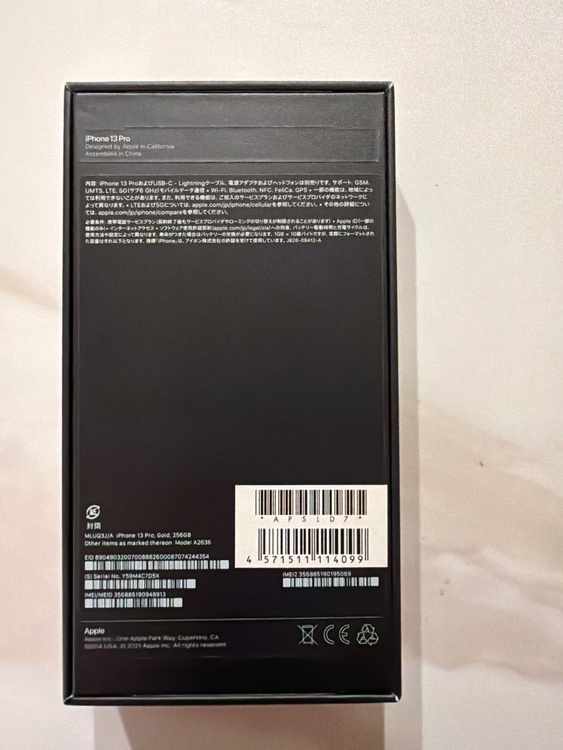 iPhone13 Pro 256GB ゴールド（スマホ）の商品画像 - 査定依頼日：2026年2月24日 - 最高査定価格：49,000円