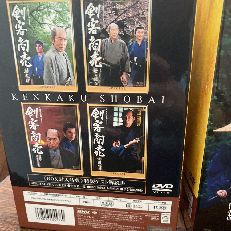 剣客商売 第1〜5シリーズ & スペシャル DVD-BOX（CD・DVD）の商品画像 - 査定依頼日：2021年9月12日 - 最高査定価格：18,000円