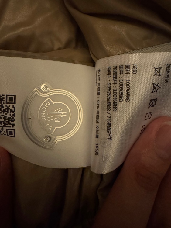 ナイロン　ダウンコート（古着・ファッション）の商品画像 - 査定依頼日：2025年12月4日 - 最高査定価格：100,000円