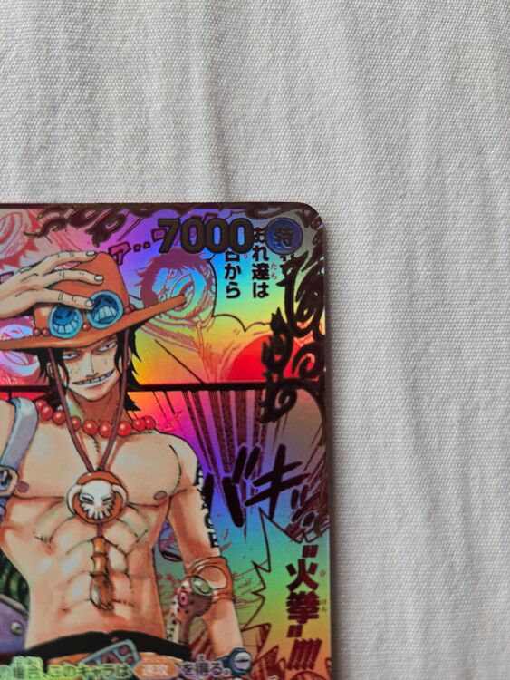 ワンピースカード　レッドスーパーパラレル　エース（トレカ）の商品画像 - 査定依頼日：2025年10月13日 - 最高査定価格：220,000円