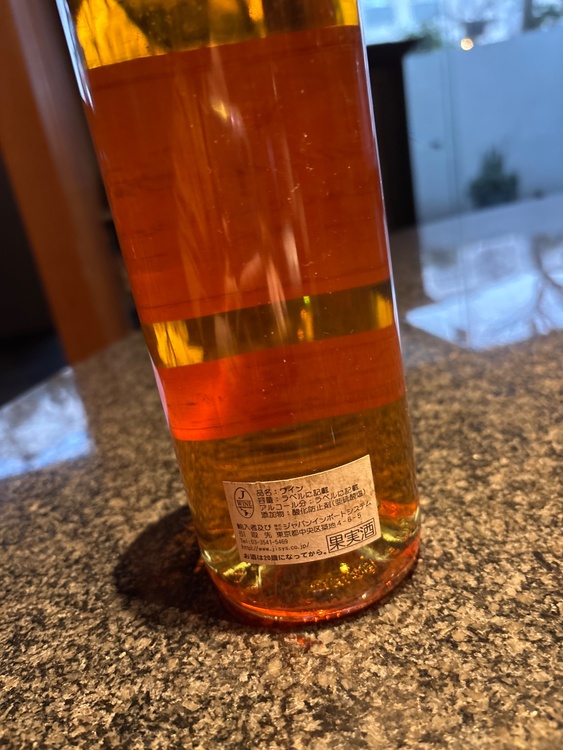 château d Yquem 1995（お酒）の商品画像 - 査定依頼日：2026年1月16日 - 最高査定価格：38,500円