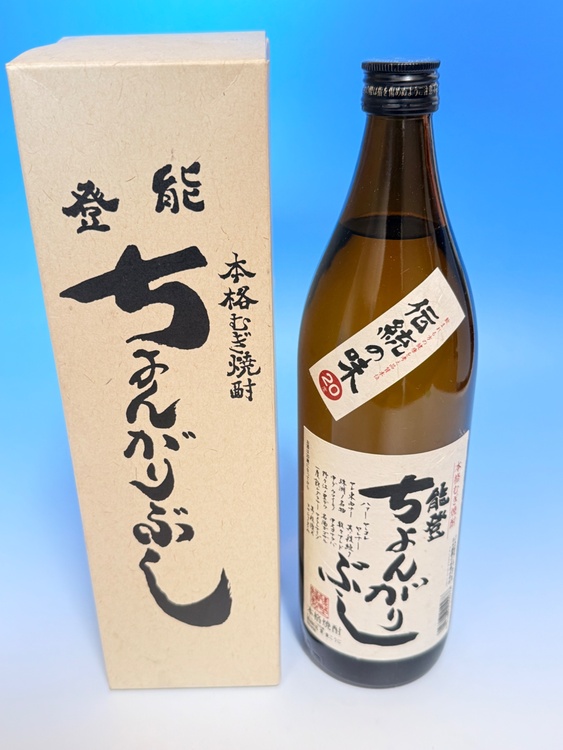 ヘネシーVSOP２本(一つは箱あり)、ジョニーウォーカーブルーラベル(箱未開封)、サントリーVSOP、小瓶でサントリー響、山崎、ROYAL、Cristal head VODKA(箱あり)他、計12本（お酒）の商品画像 - 査定依頼日：2026年10月6日 - 最高査定価格：31,100円