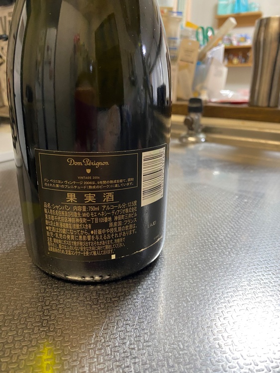 ドンペリヨン（お酒）の商品画像 - 査定依頼日：2026年4月11日 - 最高査定価格：21,500円