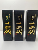 別撰2本　極上1本　2025年（お酒）の商品画像 - 査定依頼日：2025年8月20日 - 最高査定価格：65,000円