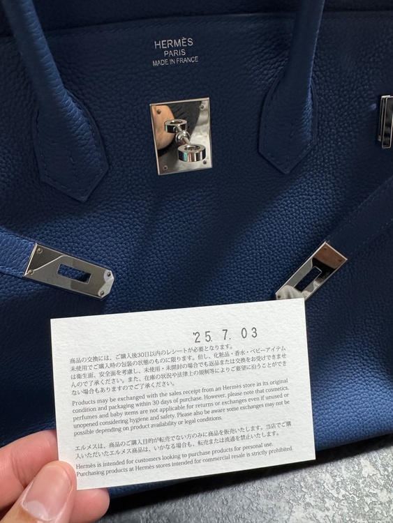 バーキン（ブランドバッグ）の商品画像 - 査定依頼日：2026年1月10日 - 最高査定価格：2,550,000円