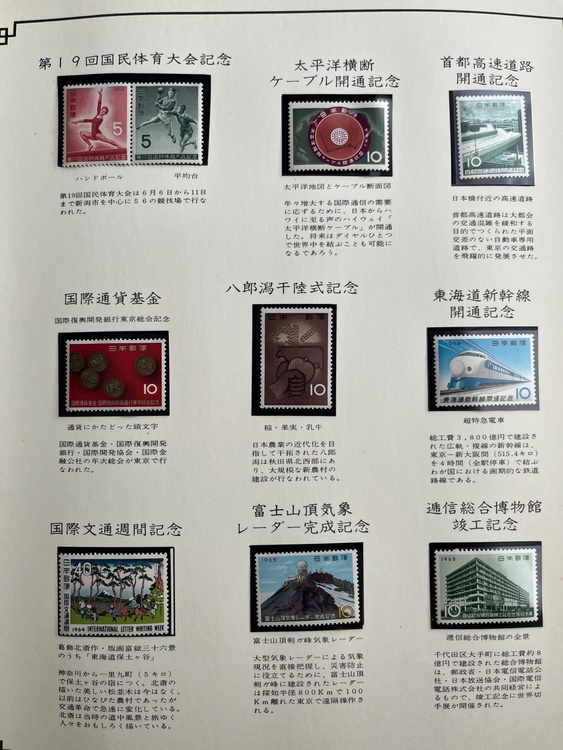 切手（切手）の商品画像 - 査定依頼日：2026年7月27日 - 最高査定価格：100,000円