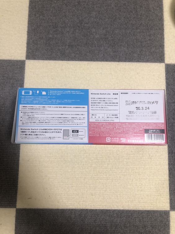 Nintendo switchlite ザシアン・ザマゼンタ（ゲーム機本体・ゲームソフト）の商品画像 - 査定依頼日：2021年3月7日 - 最高査定価格：13,000円