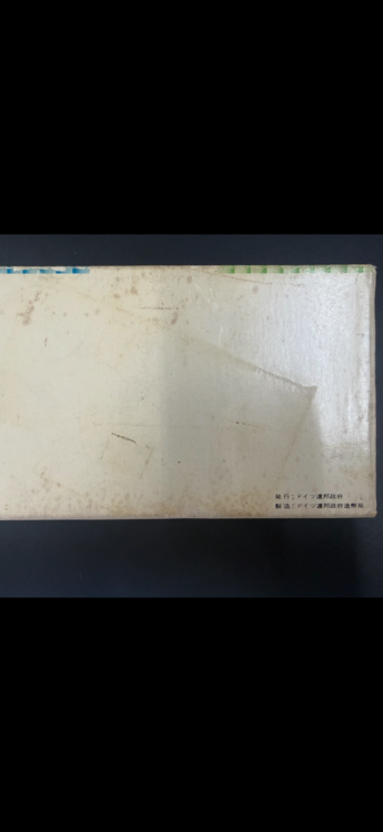 1972ミュンヘンオリンピック10マルク5セット（金・貴金属）の商品画像 - 査定依頼日：2026年5月16日 - 最高査定価格：17,000円