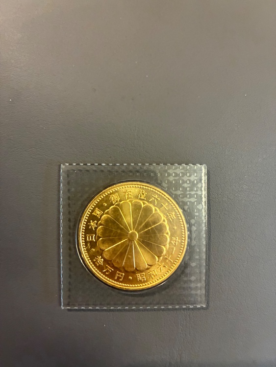 昭和天皇即位60年記念金貨（金・貴金属）の商品画像 - 査定依頼日：2026年8月31日 - 最高査定価格：100,000円