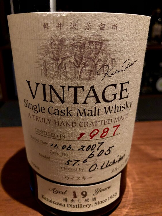 ウイスキー 軽井沢 （お酒）の商品画像 - 査定依頼日：2025年1月20日 - 最高査定価格：270,000円