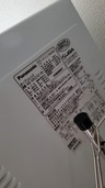 Panasonic NE-MS232-W