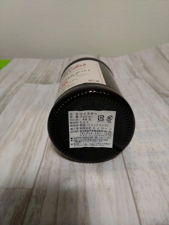 グレンファークラス 1996（お酒）の商品画像 - 査定依頼日：2025年11月1日 - 最高査定価格：30,000円