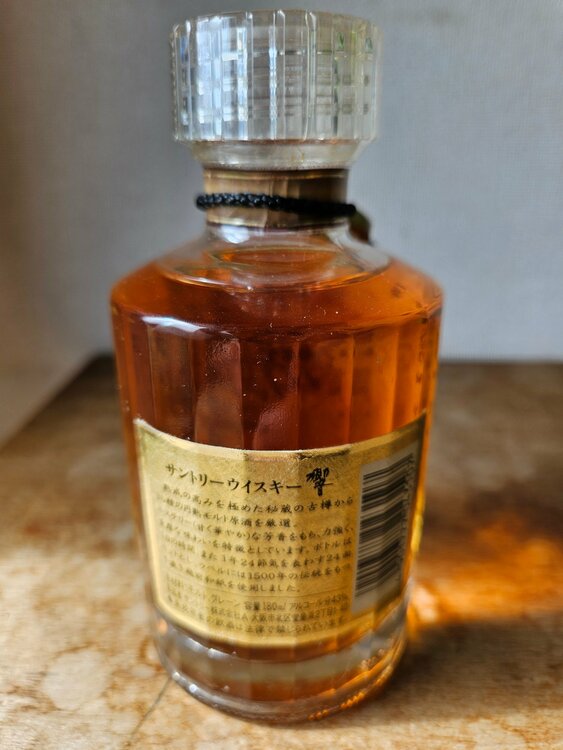 ウイスキー サントリー響（お酒）の商品画像 - 査定依頼日：2026年10月4日 - 最高査定価格：16,000円