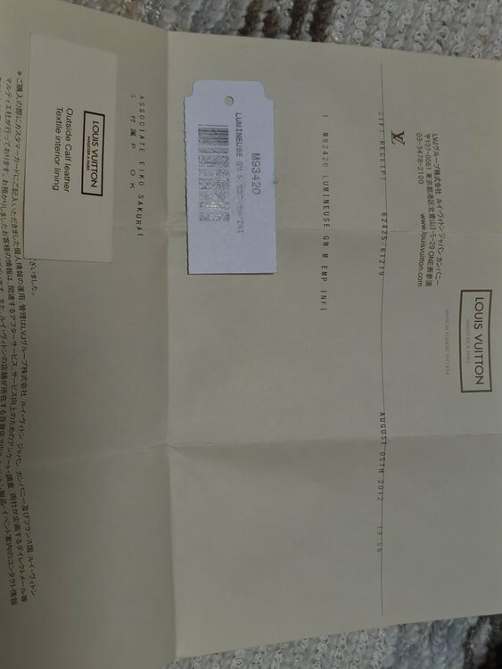 ルイヴィトン モノグラム （ブランドバッグ）の商品画像 - 査定依頼日：2025年12月18日 - 最高査定価格：100,000円