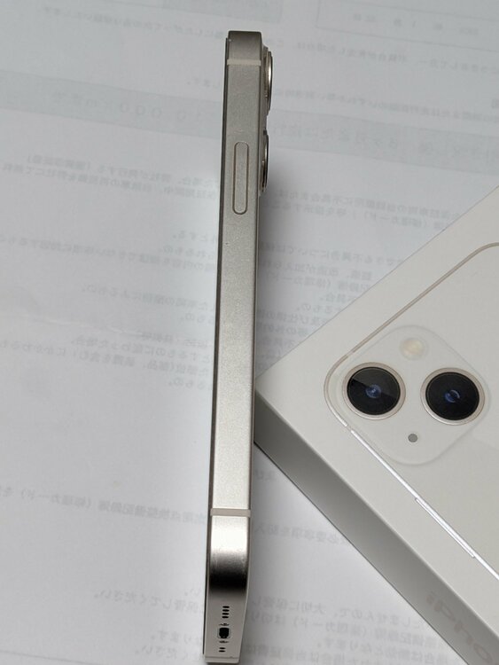 iPhone 13 mini 128GB 楽天モバイル（スマホ）の商品画像 - 査定依頼日：2026年3月8日 - 最高査定価格：33,000円