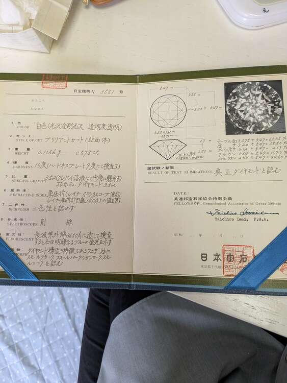 ダイヤモンドリング（宝石）の商品画像 - 査定依頼日：2025年4月22日 - 最高査定価格：110,000円