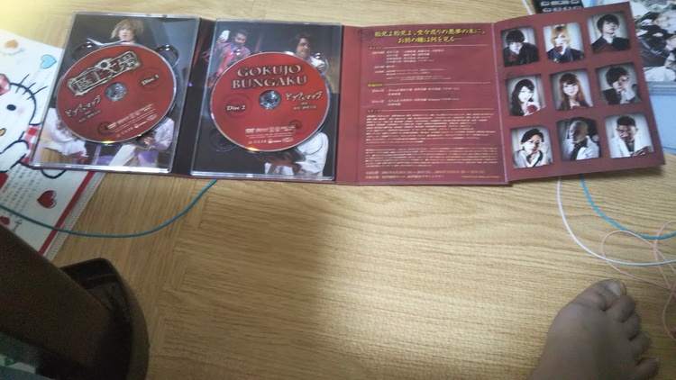 極上文学ドグラ・マグラ 絶後（CD・DVD）の商品画像 - 査定依頼日：2021年2月27日 - 最高査定価格：1,500円