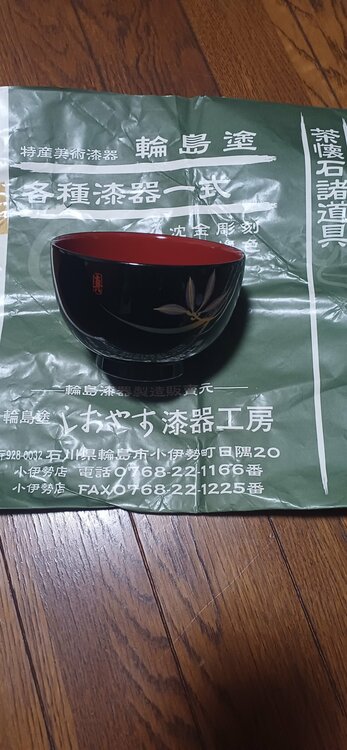 輪島塗（美術品・骨董品）の商品画像 - 査定依頼日：2026年6月27日 - 最高査定価格：3,000円