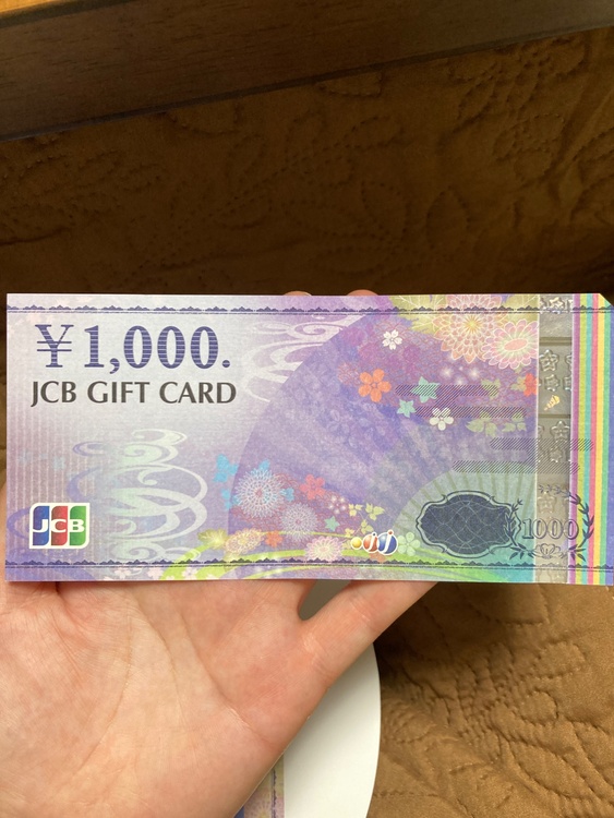 JCB（チケット・金券）の商品画像 - 査定依頼日：2026年1月4日 - 最高査定価格：1,000円