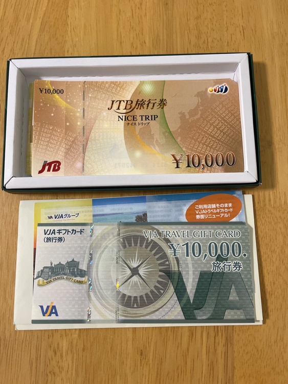 JTB旅行券、VJAギフトカード(旅行券)（チケット・金券）の商品画像 - 査定依頼日：2026年8月6日 - 最高査定価格：100,000円