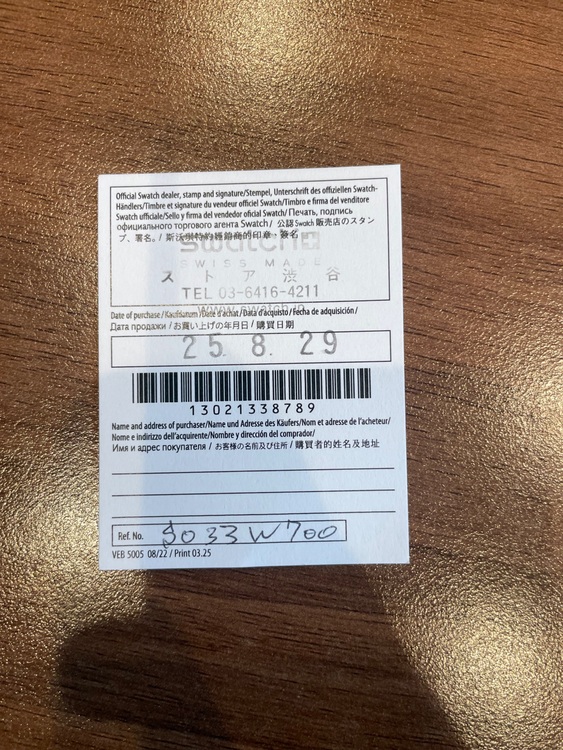 スウォッチ × オメガ スヌーピー ホワイト（高級時計）の商品画像 - 査定依頼日：2025年11月13日 - 最高査定価格：22,000円