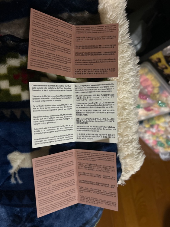 ミュウミュウ  （ブランドバッグ）の商品画像 - 査定依頼日：2025年12月25日 - 最高査定価格：40,000円