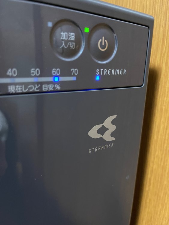 ダイキン空気清浄機MCK55XY-H（家電）の商品画像 - 査定依頼日：2023年5月13日 - 最高査定価格：5,000円