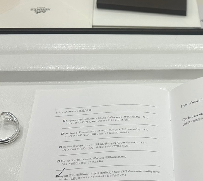 エルメス エルメス(その他)（ブランドバッグ）の商品画像 - 査定依頼日：2026年8月1日 - 最高査定価格：220,000円