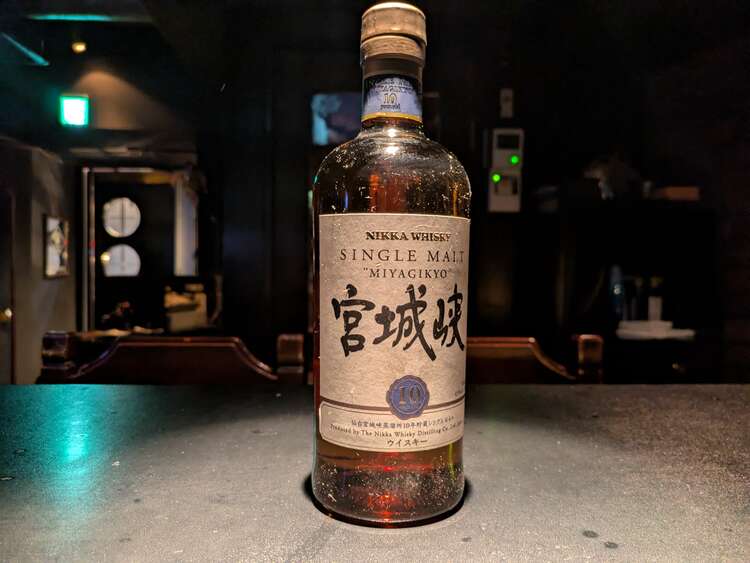 宮城峡10年（お酒）の商品画像 - 査定依頼日：2025年4月20日 - 最高査定価格：24,000円