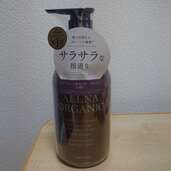 オルナオーガニック・トリートメント（コスメ・美容・健康器具）の商品画像 - 査定依頼日：2025年1月21日 - 最高査定価格：1円