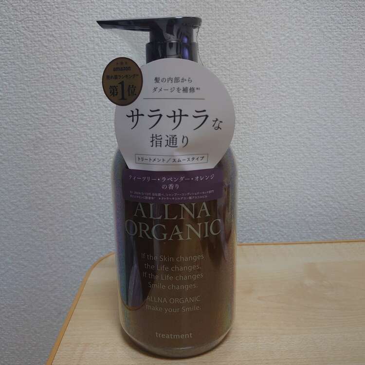 オルナオーガニック・トリートメント（コスメ・美容・健康器具）の商品画像 - 査定依頼日：2025年1月21日 - 最高査定価格：1円