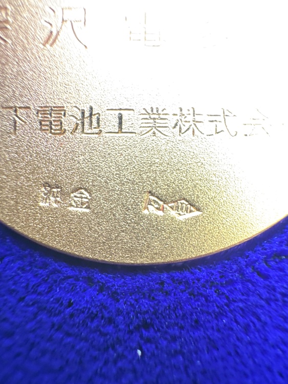 記念メダル（金・貴金属）の商品画像 - 査定依頼日：2026年7月16日 - 最高査定価格：80,000円