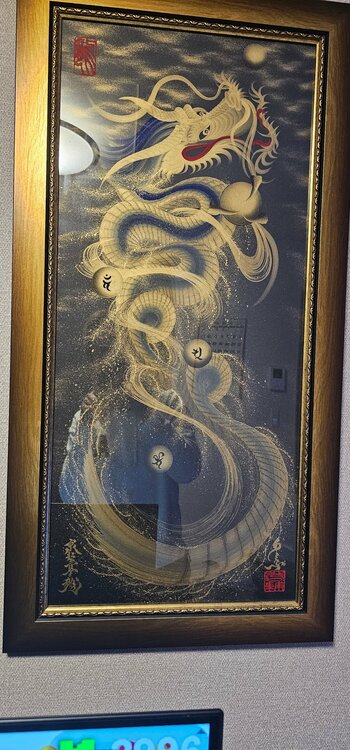 京都一筆龍（美術品・骨董品）の商品画像 - 査定依頼日：2026年4月5日 - 最高査定価格：100,000円