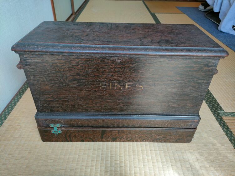 アンティークミシン　THE PINES MANFAG.co（美術品・骨董品）の商品画像 - 査定依頼日：2025年9月25日 - 最高査定価格：2,000円