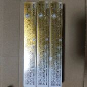 ラッシェンド　商品コード　lashcend3m-r_21d（コスメ・美容・健康器具）の商品画像 - 査定依頼日：2025年9月28日 - 最高査定価格：1,500円