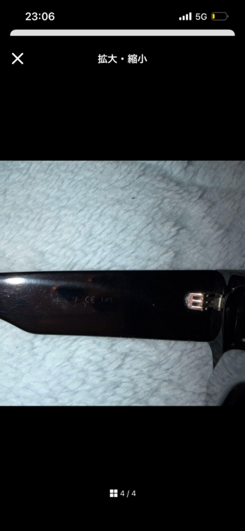 ルイヴィトン ルイヴィトン(その他) （ブランドバッグ）の商品画像 - 査定依頼日：2026年2月8日 - 最高査定価格：50,000円